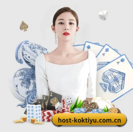 kok体育官网 APP 界面